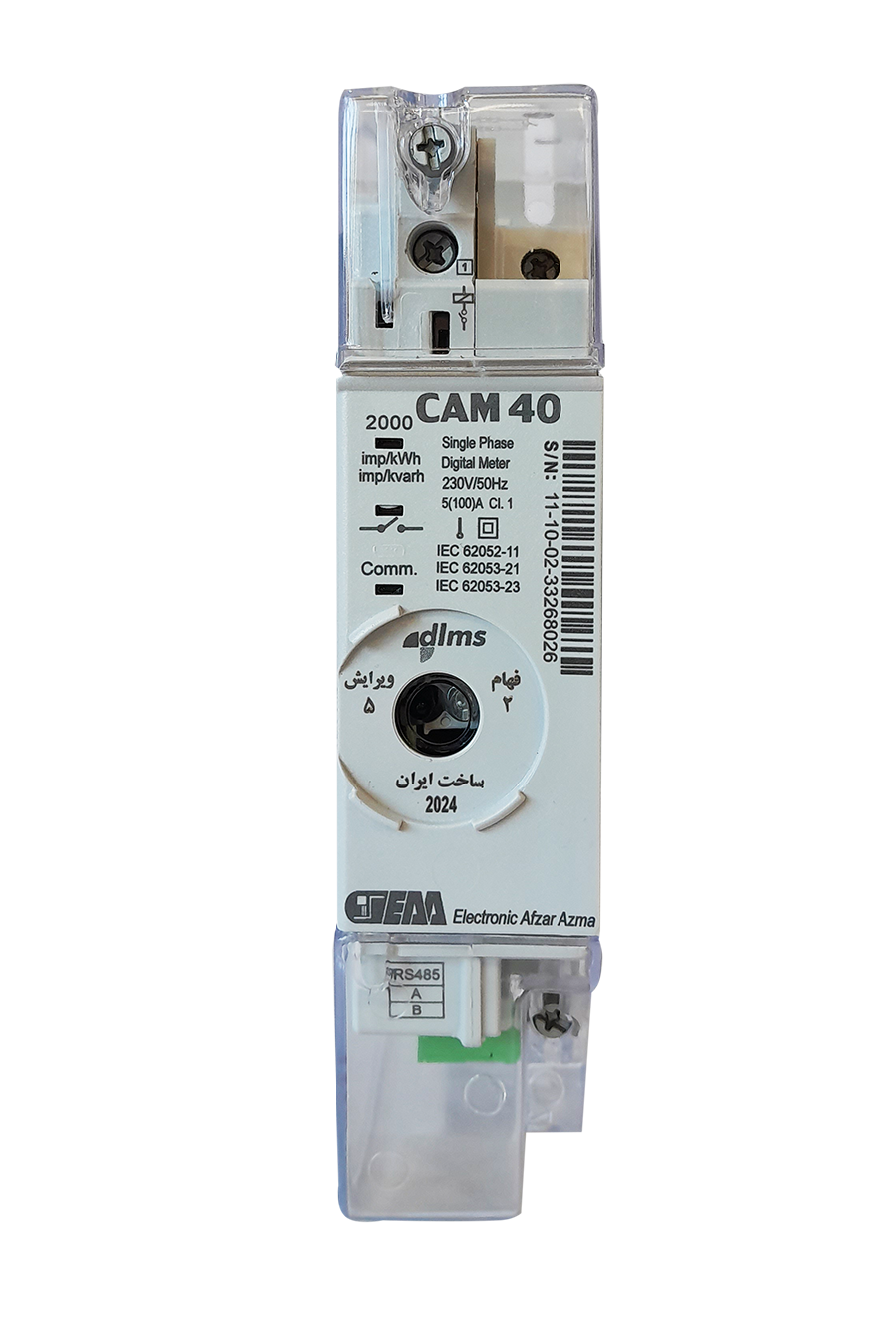 CAM40 RAIL-MOUNTED Single Phase Multi Tariff Electricity Meter